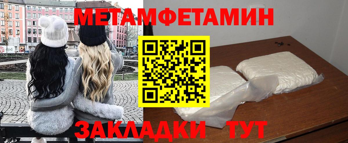 АМФЕТАМИН 97%  Вход с VPN  Амфетамин  Амфетамин  Саратов 