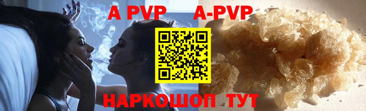 КОКАИН  Вход с VPN  Саратов  Экстази  Мефедрон кристаллы  Марихуана  А ПВП СОЛЬ  