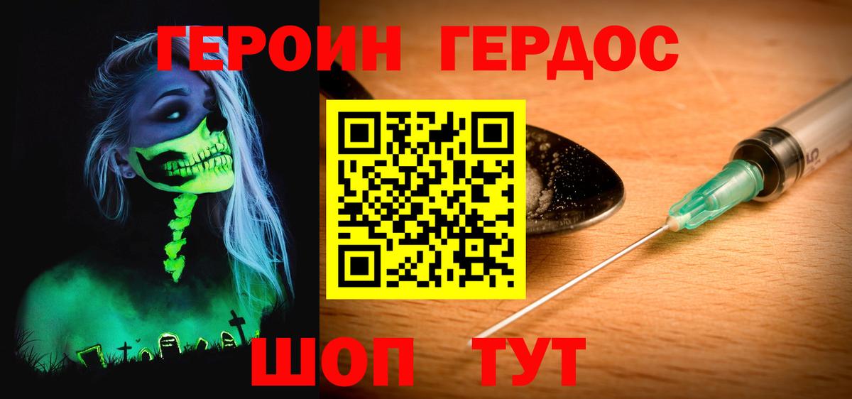 Амфетамин Саратов