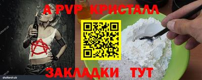 jwh Пенза