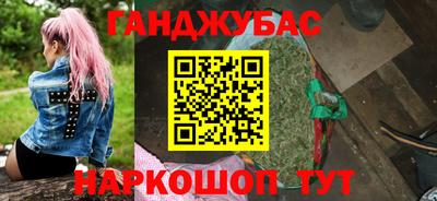соль ск Партизанск