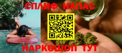 соль ск Партизанск