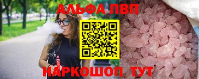 jwh Пенза
