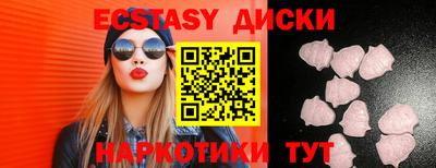 амф Первоуральск