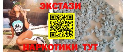 соль ск Партизанск