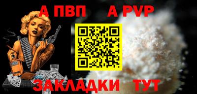 соль ск Партизанск