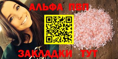 jwh Пенза