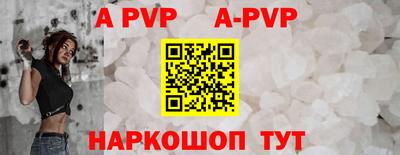 амф Первоуральск