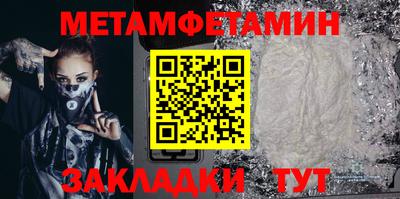 амф Первоуральск