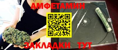 соль ск Партизанск