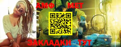 амф Первоуральск