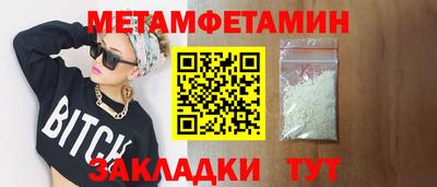 jwh Пенза