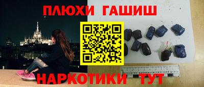 соль ск Партизанск