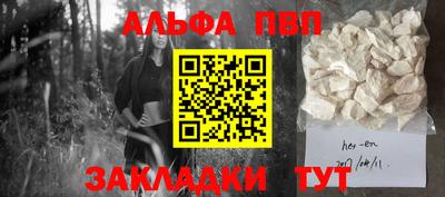 амф Первоуральск