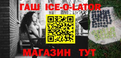 соль ск Партизанск