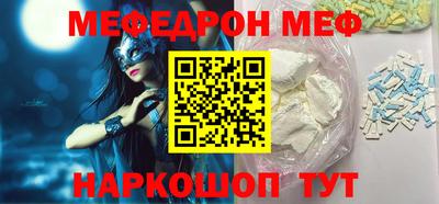 амф Первоуральск