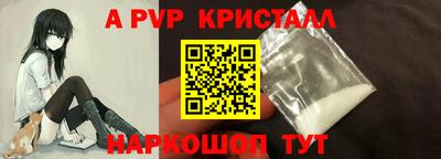 амф Первоуральск