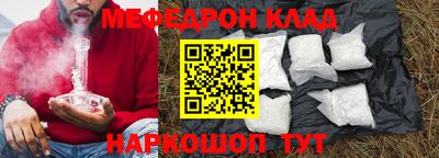 соль ск Партизанск