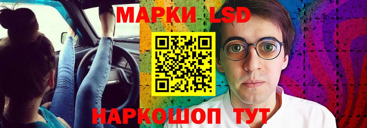 LSD-25 экстази  Вход с VPN  Саратов  ЛСД экстази ecstasy  ЛСД экстази кислота 