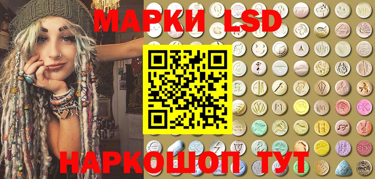 Марки N-bome 1500мкг  Вход с VPN  Марки N-bome 1500мкг  Саратов 