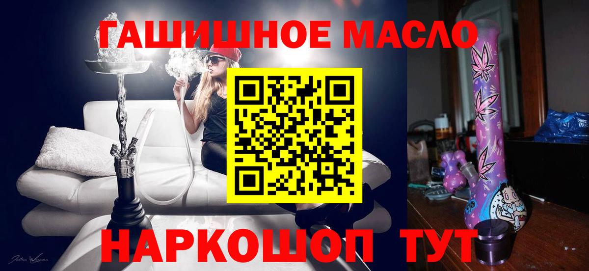 Дистиллят ТГК концентрат Саратов