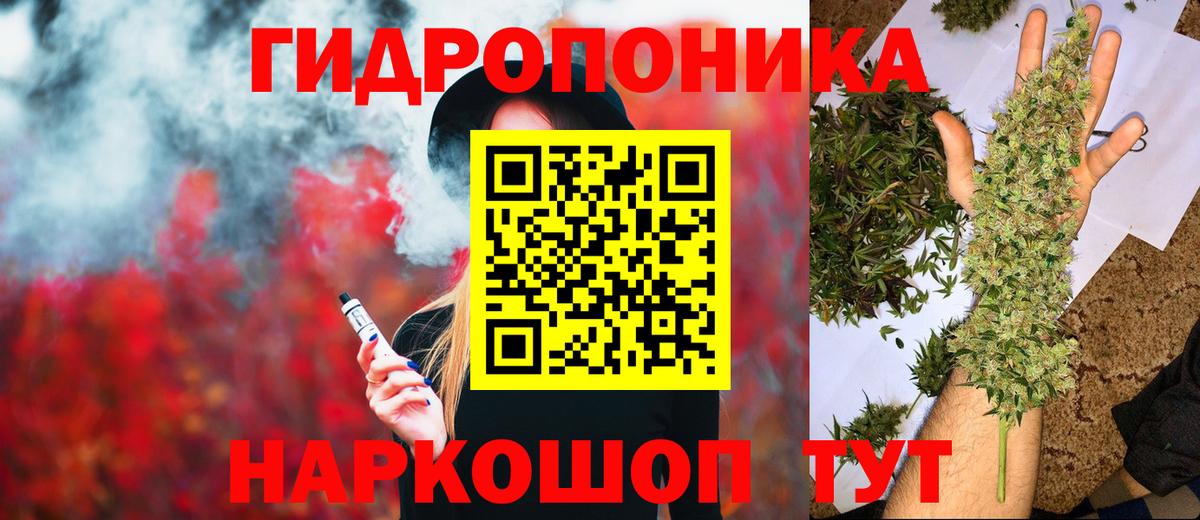 Бошки марихуана конопля Саратов