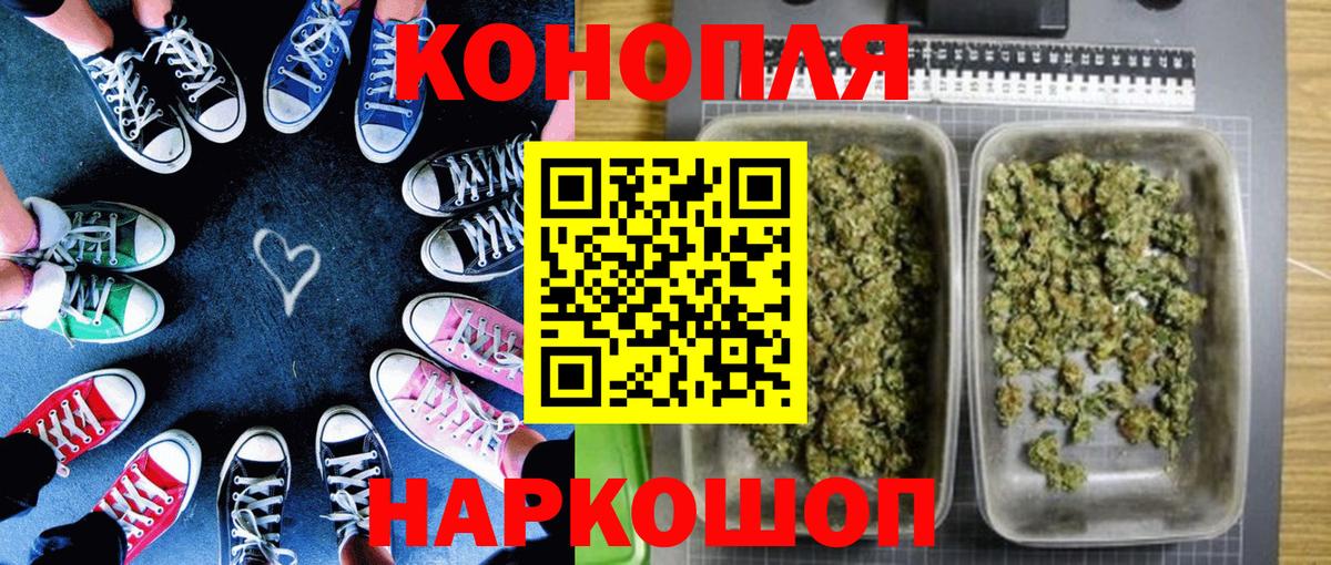 Марихуана LSD WEED  Вход с VPN  Саратов  Марихуана Amnesia  Бошки Шишки конопля 